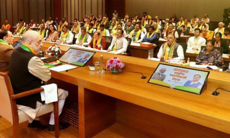 BJP बैठक में संगठन नेताओं को मिला 2024 के चुनाव