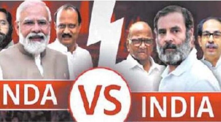 लोकसभा चुनाव सर्वे में NDA को महाराष्ट्र में बड़ा झटका,