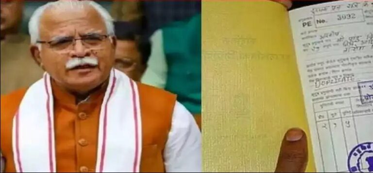 Haryana BPL: Haryana में BPL परिवारों के लिए खुशखबरी, CM