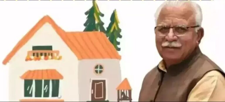 Haryana News: Haryana के BPL परिवारों को खुशी है, जल्द