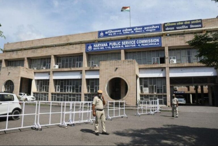 HPSC HCS 2023: Haryana लोक सेवा आयोग ने HCS परीक्षा