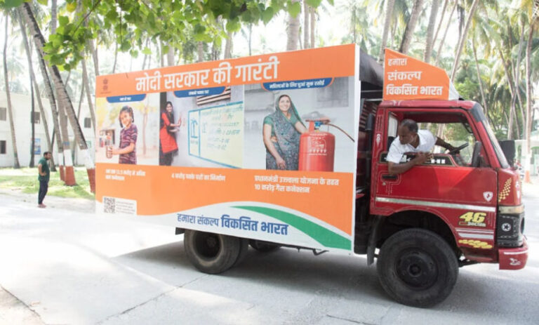 पीएम ने विकसित भारत संकल्प यात्रा के लाभार्थियों के साथ