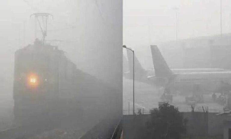 कोहरे ने थामी रफ्तार : भारी कोहरे के कारण 53