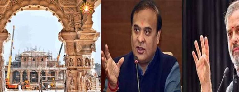 शंकरदेव के जन्मस्थान पर न जाएं राहुल'; CM सरमा