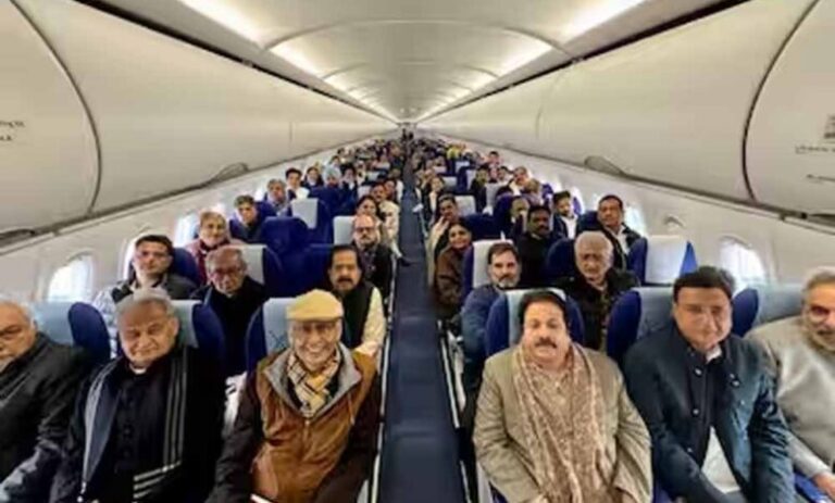 Bharat Jodo Nyay Yatra: खराब मौसम के चलते लेट हुई