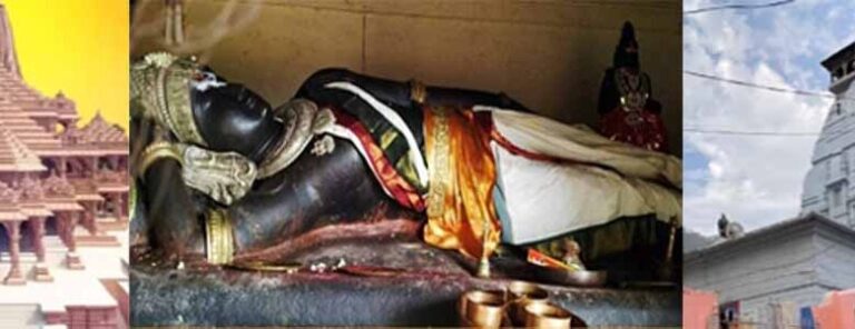 भगवान राम ने प्रायश्चित के लिए रघुनाथ मंदिर में की