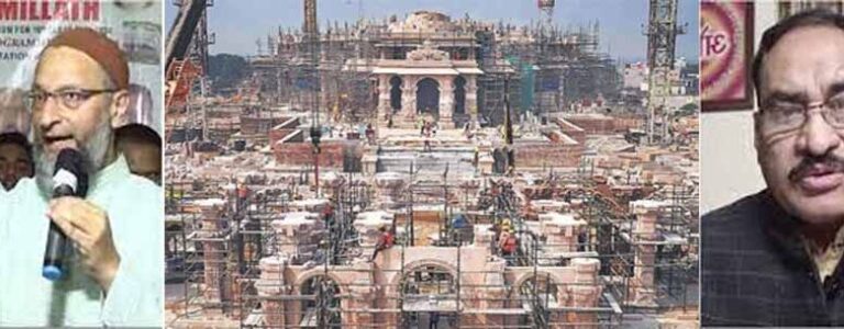 जल्द ही राम भक्त बन जाएंगे ओवैसी, करेंगे 'राम-राम' का