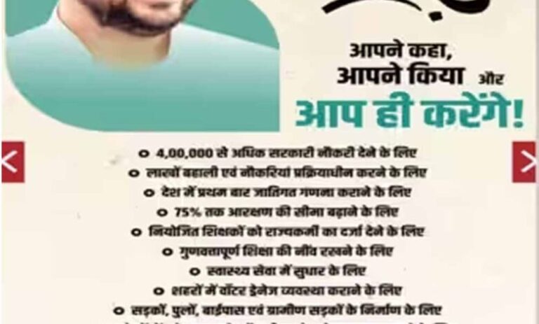 4 लाख जॉब, 75 फीसदी आरक्षण: जाती हुई सरकार के