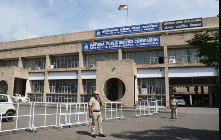 HPSC HCS 2024: हरियाणा सिविल सेवा परीक्षा के लिए पंजीकरण