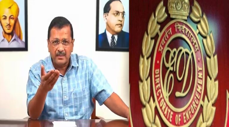 Delhi News: आज भी ED के सामने पेश नहीं होंगे
