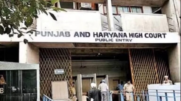 Haryana High Court ने PGT गणित के 315 पदों की