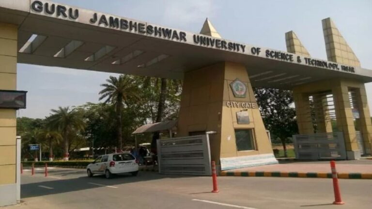 Haryana: NEP 2020 GJU में अब सभी कोर्स में लागू