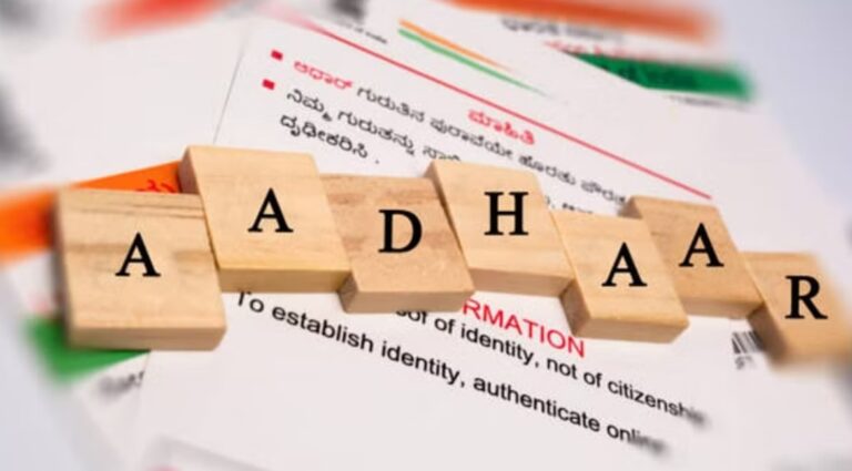 Aadhar card Update: महिलाएं शादी के बाद Aadhar card में