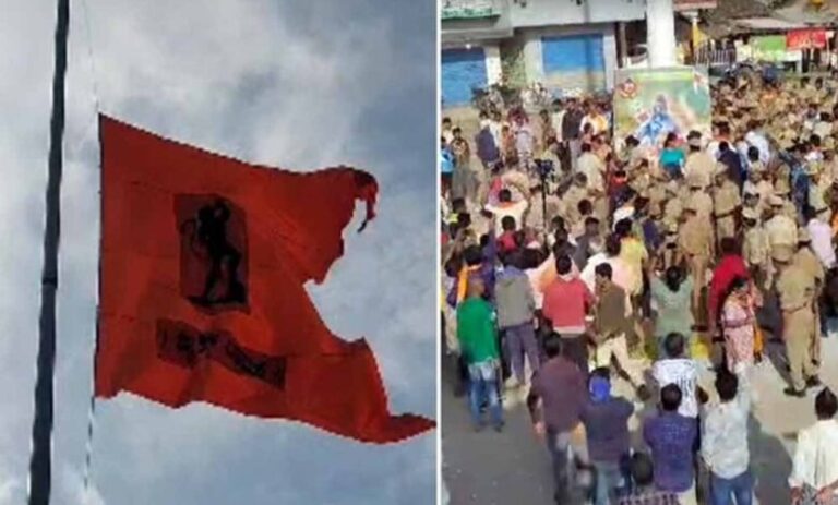 हनुमान जी के झंडे को लेकर तनाव, धारा 144 लगी,