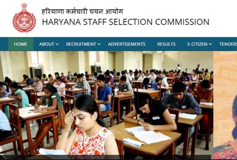 Haryana: HSSC ने 59 श्रेणियों के परिणाम जारी किए, High