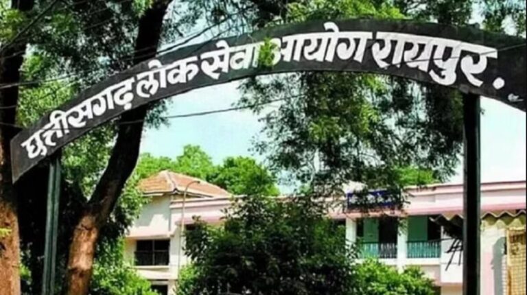 CGPSC ने जारी किया वार्षिक कैलेंडर, UPSC की तरह