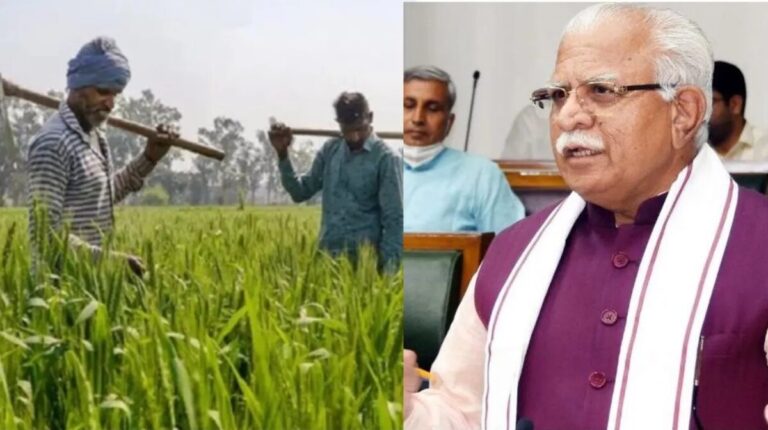 Haryana Farmers: Haryana सरकार ने किसानों को बड़ा तोहफा दिया,
