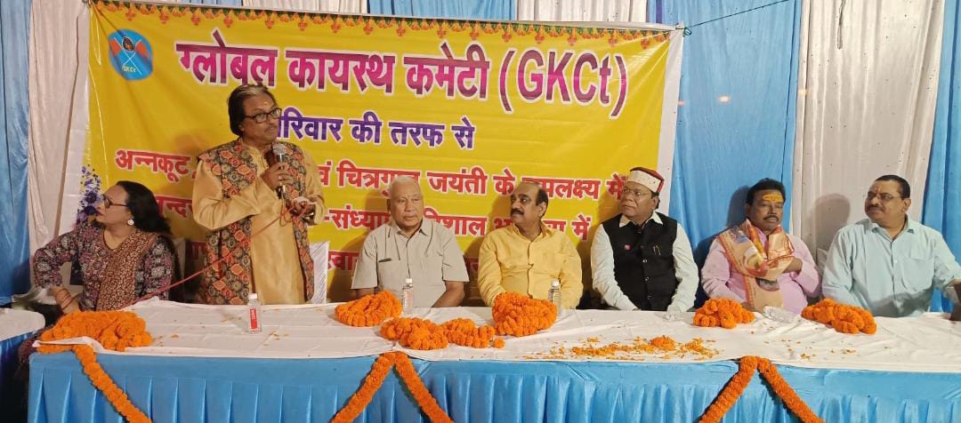 अक्षय नवमी के अवसर पर ग्लोबल कायस्थ कमेटी ने आयोजित की पूजन, भण्डारा भजन संध्या।